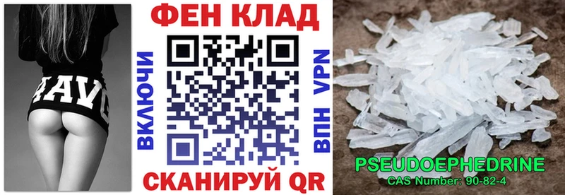 Амфетамин VHQ  Абдулино 