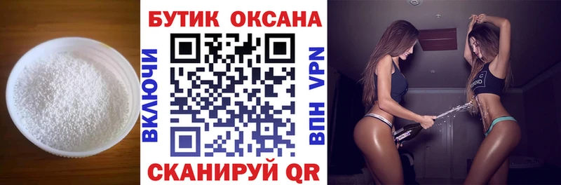 БУТИРАТ 99%  хочу наркоту  Абдулино 