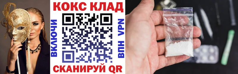 COCAIN VHQ  Абдулино 
