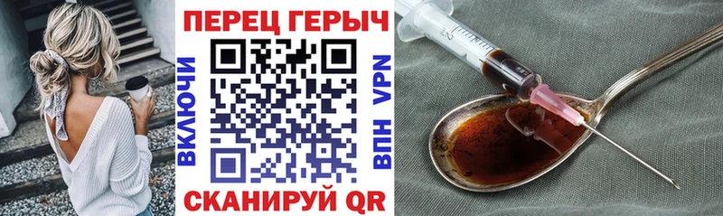 где продают наркотики  Абдулино  Героин герыч 
