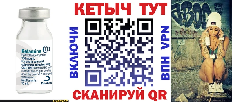 Кетамин VHQ  Абдулино 