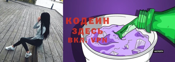 эйфоретик Абаза