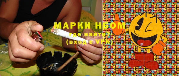 мяу мяу кристалл Абинск