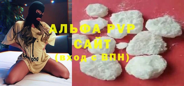 эйфоретик Абаза