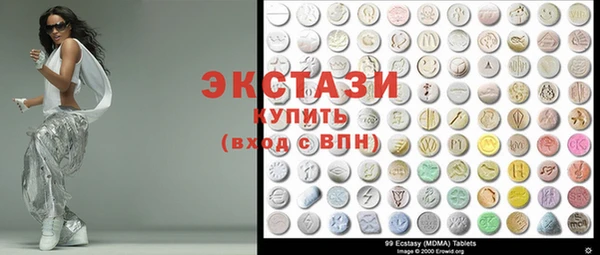 эйфоретик Абаза