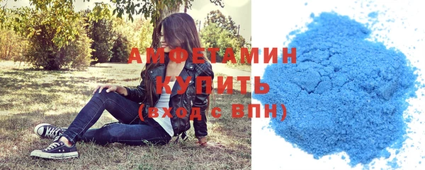 мяу мяу кристалл Абинск