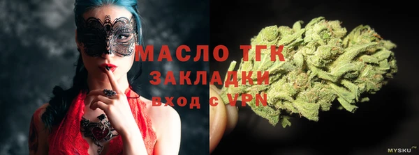 эйфоретик Абаза