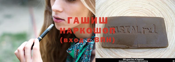 амфетамин Алексин
