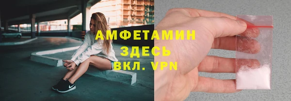 эйфоретик Абаза