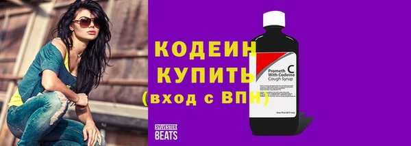 эйфоретик Абаза