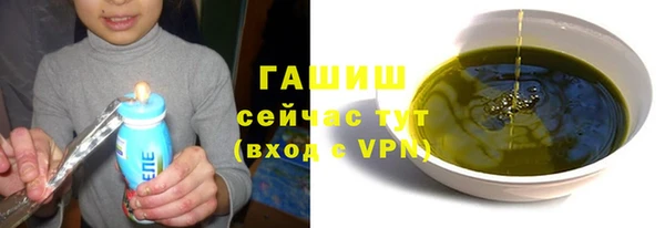 эйфоретик Абаза