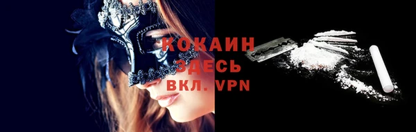 мяу мяу кристалл Абинск