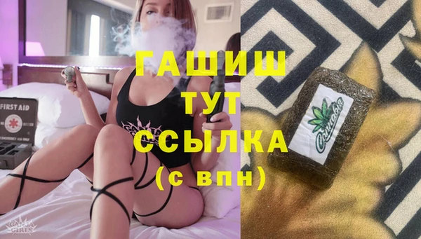 эйфоретик Абаза