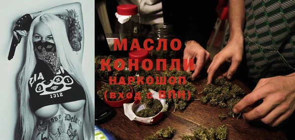 мяу мяу кристалл Абинск