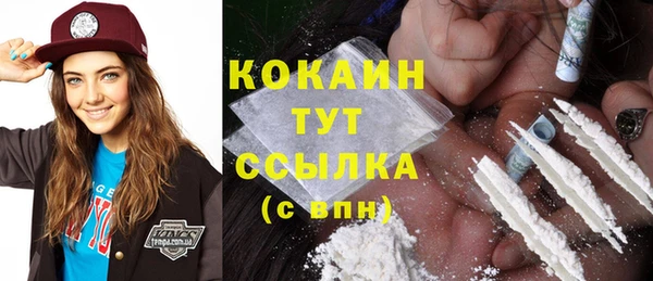 мяу мяу кристалл Абинск