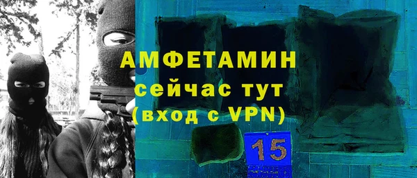 мяу мяу кристалл Абинск