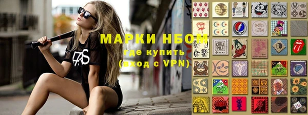 мяу мяу кристалл Абинск