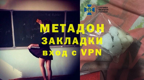 эйфоретик Абаза