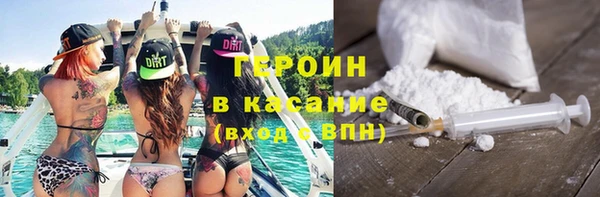 мяу мяу кристалл Абинск