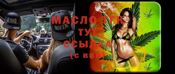 эйфоретик Абаза
