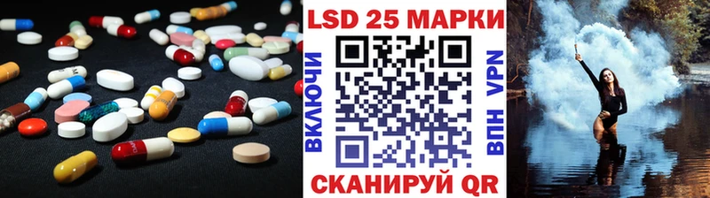 LSD-25 экстази ecstasy  Абдулино 