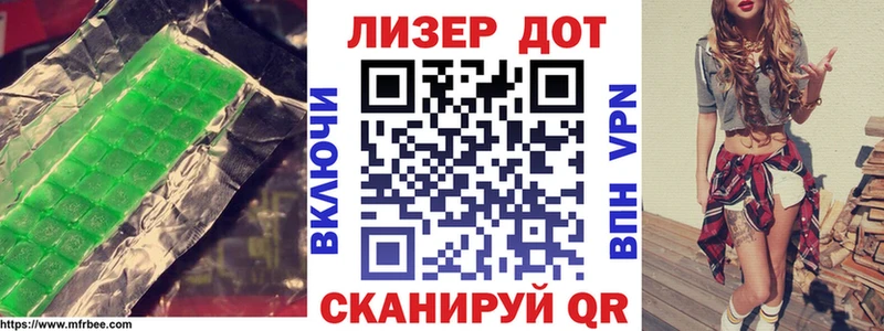 ЛСД экстази ecstasy Абдулино