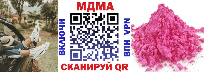 MDMA Molly  Абдулино 