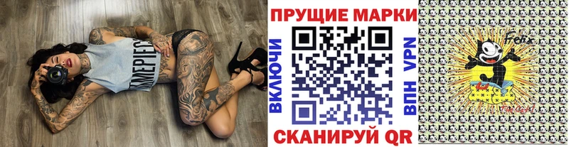 где купить наркоту  Абдулино  даркнет Telegram  Марки 25I-NBOMe 1,5мг 