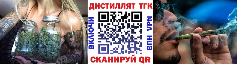 ссылка на мегу маркетплейс  Абдулино  Дистиллят ТГК THC oil 